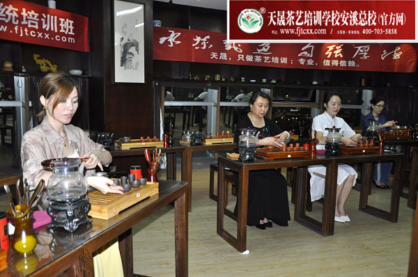 第179期：台湾十八道分段复习、名茶品鉴之安溪铁观音(图3)