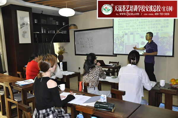 第179期：乌龙茶分类及安溪四大名茶审评与检验(图1)