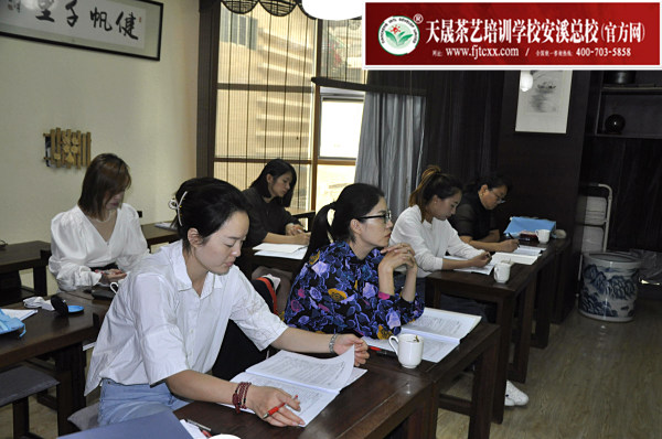 第179期：茶叶店经营管理之茶叶销售及团队建设(图1)