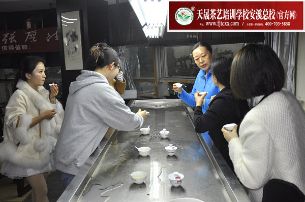 第181期：台湾十八道分段复习、名茶品鉴之安溪铁观音(图4)