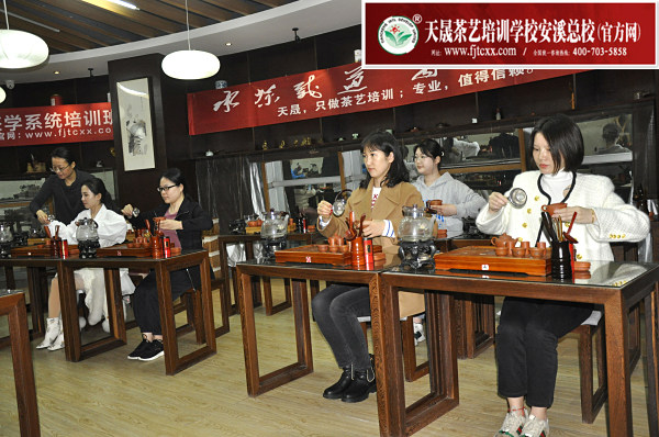 第181期：台湾十八道分段复习、名茶品鉴之安溪铁观音(图2)