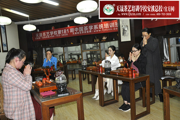 第181期：台湾十八道分段复习、名茶品鉴之安溪铁观音(图1)