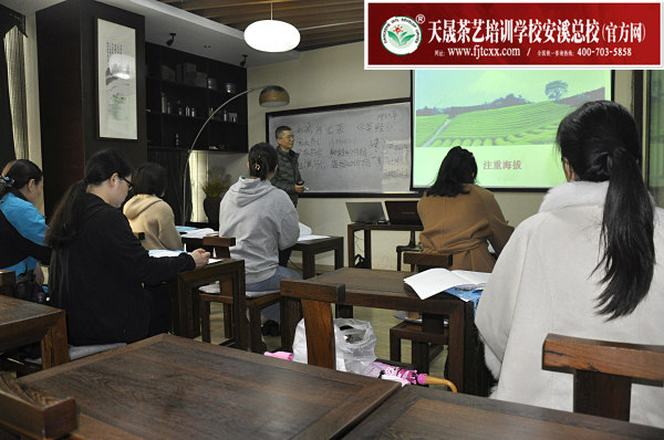 第181期：乌龙茶分类及安溪四大名茶审评与检验(图1)