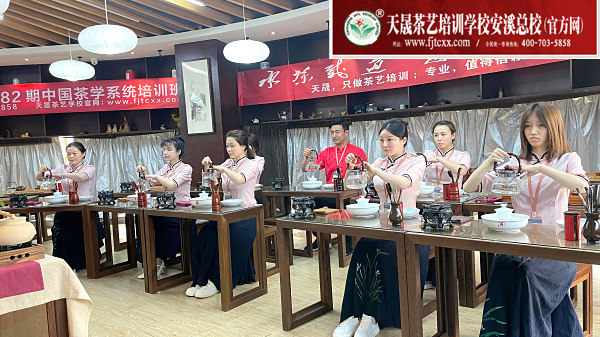 第182期：安溪茶艺表演考核(图1)