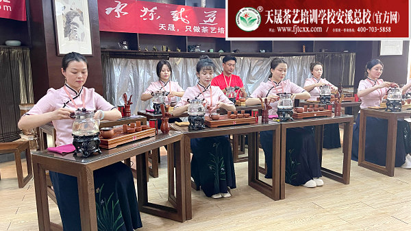 第182期：台湾十八道茶艺表演考核(图1)