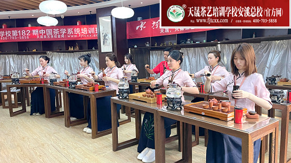 第182期：台湾十八道茶艺表演考核(图2)