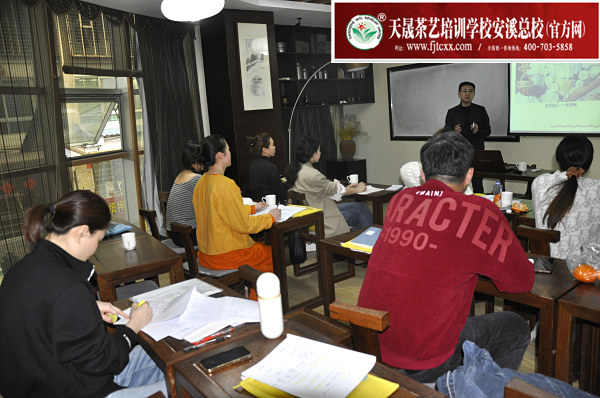 第182期：红茶的加工与审评、八大茶类实践审评(图1)