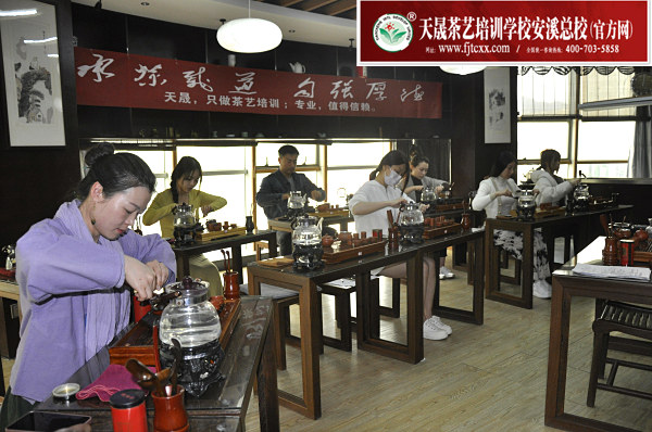 第182期：台湾十八道茶艺分段训练(图1)