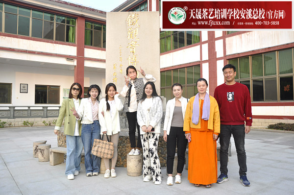 第182期：参观安溪铁观音茶史博物馆(图1)