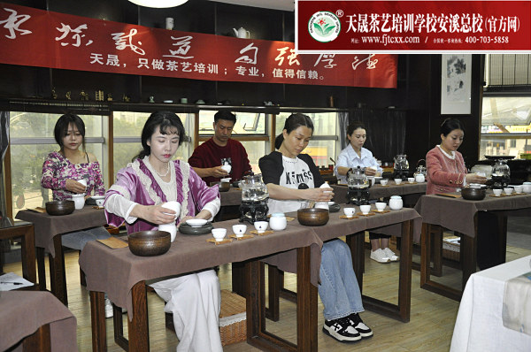 第182期：茶修之行茶十式复习(图2)