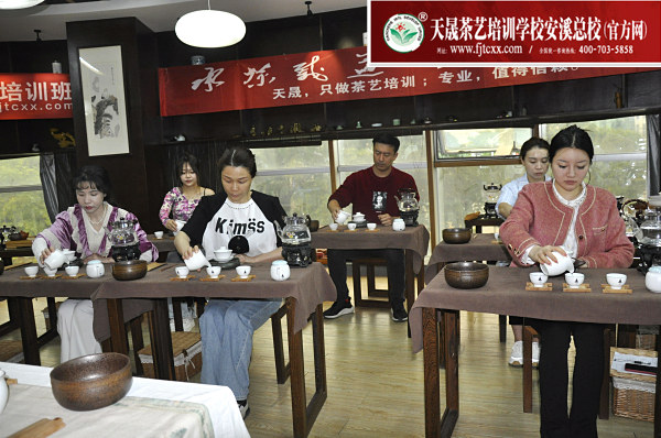 第182期：茶修之行茶十式复习(图3)