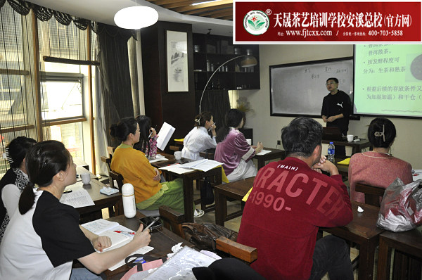 第182期：黑茶的加工与审评 黑茶实践审评(图1)