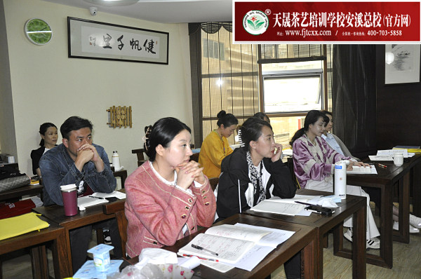 第182期：茶叶店经营管理之茶叶销售及团队建设(图1)