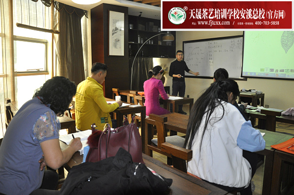 第183期：六大茶类加工与审评——茶叶的分类(图1)