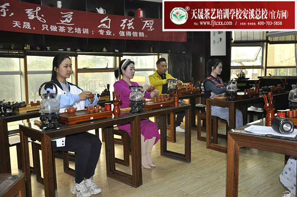 第183期：台湾十八道分段复习、名茶品鉴之安溪铁观音(图1)