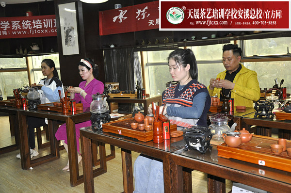 第183期：台湾十八道分段复习、名茶品鉴之安溪铁观音(图2)