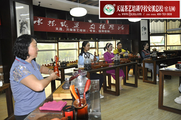 第183期：台湾十八道分段复习、名茶品鉴之安溪铁观音(图3)