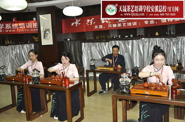 第183期：台湾十八道茶艺表演考核(图3)