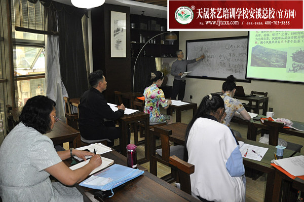 第183期：乌龙茶分类及安溪四大名茶审评与检验(图1)