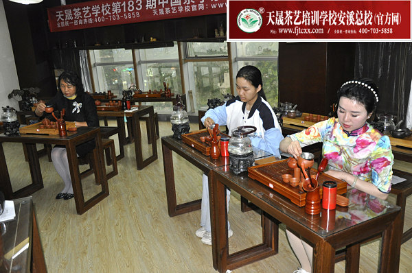 第183期：台湾十八道茶艺分段训练、名茶品鉴之西湖龙井、黄山毛峰、信阳毛尖(图2)