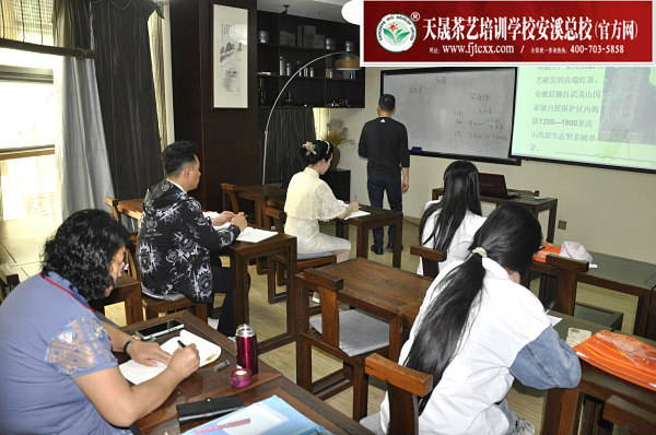 第183期：金骏眉、正山小种的加工与审评 红茶实践审评(图1)