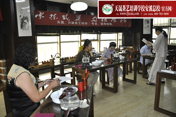 第183期：安溪茶艺之茶具展示学习(图1)