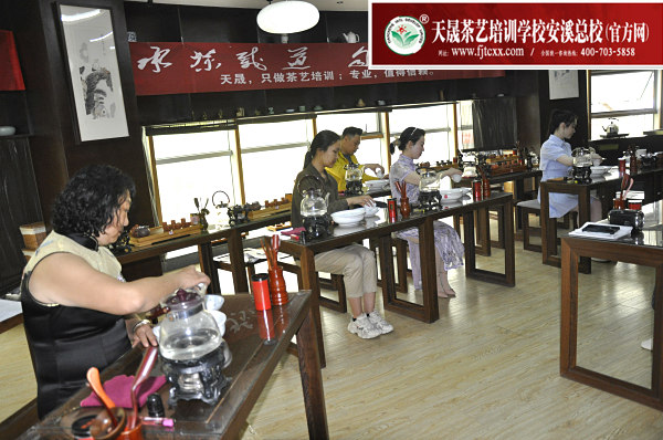 第183期：安溪茶艺分段讲解与训练(图3)