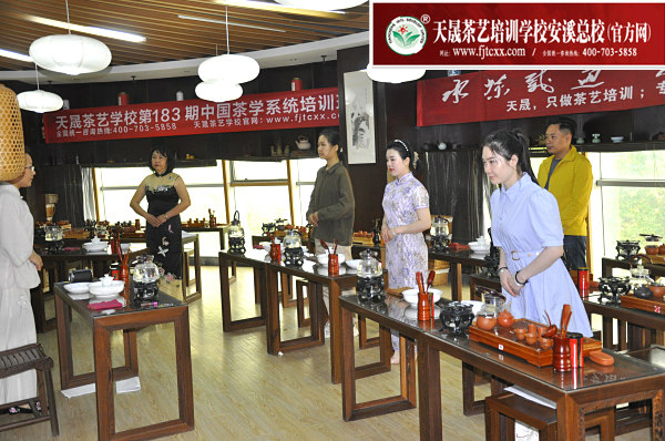 第183期：安溪茶艺之茶具展示学习(图2)