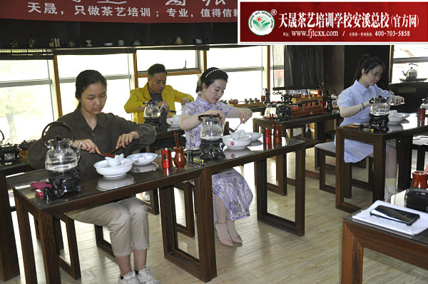 第183期：安溪茶艺分段讲解与训练(图1)