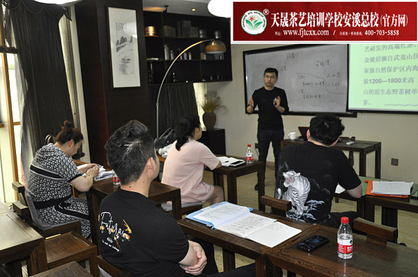 第184期：金骏眉、正山小种的加工与审评 红茶实践审评(图1)