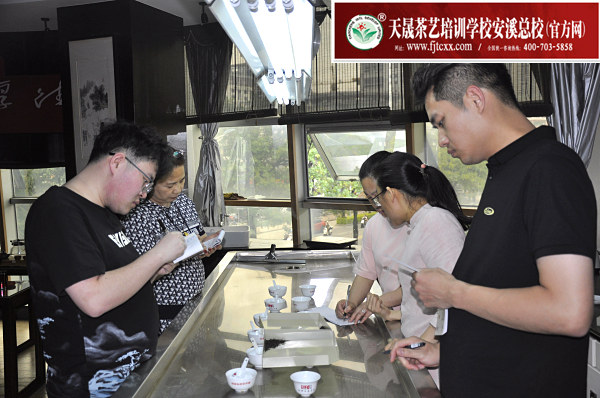 第184期：金骏眉、正山小种的加工与审评 红茶实践审评(图2)