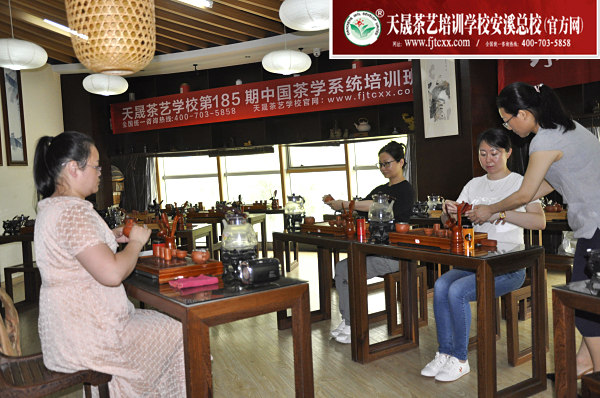 第185期：台湾十八道茶艺茶具展示学习(图1)