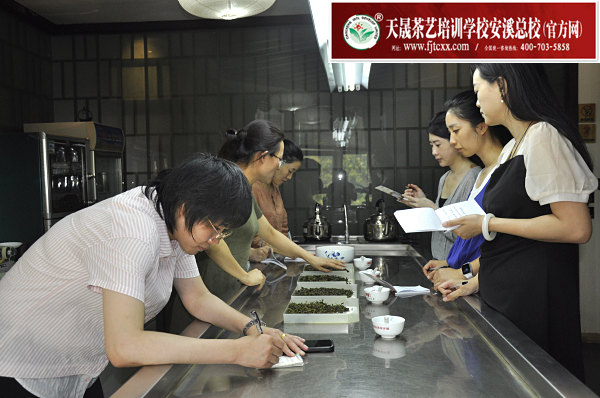 第186期：乌龙茶分类及安溪四大名茶审评与检验(图2)