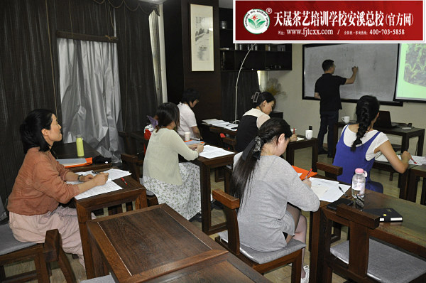 第186期：红茶的加工与审评、八大茶类实践审评(图1)