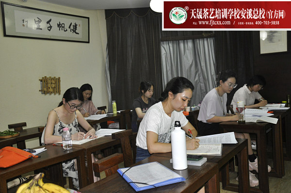 第186期：武夷岩茶的加工与审评、武夷岩茶实践审评(图1)