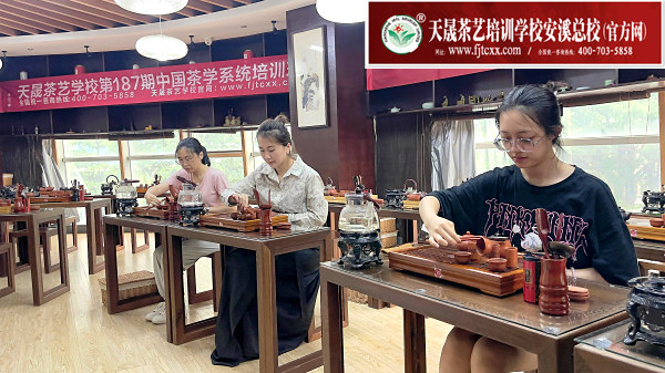 第187期：台湾十八道茶艺流水训练复习(图3)