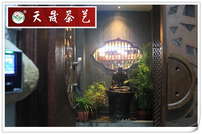 茶艺培训之“相同的师资”的骗局(图7) 茶艺培训之“相同的师资”的骗局(图7)