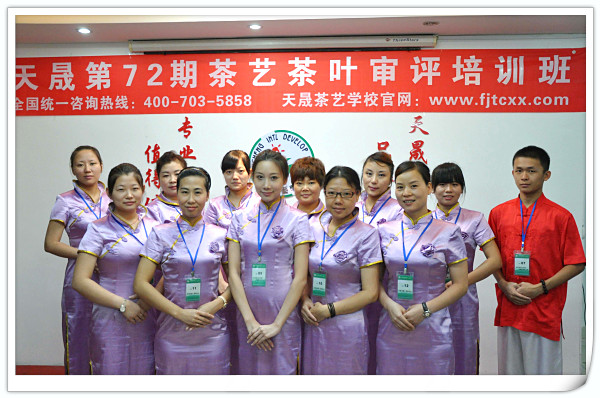 学茶艺(图1) 学茶艺(图1)