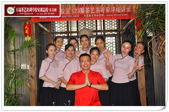 安溪培训茶艺师哪家专业？(图1)