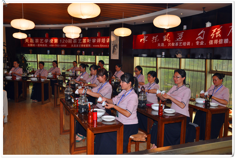 芜湖哪里能学茶艺培训(图1)