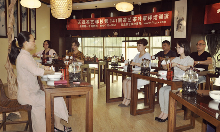 首期茶艺培训班,即将开班!天晟茶学系统培训班:雕琢自我的艺术之旅(图2) 首期茶艺培训班,即将开班!天晟茶学系统培训班:雕琢自我的艺术之旅(图2)