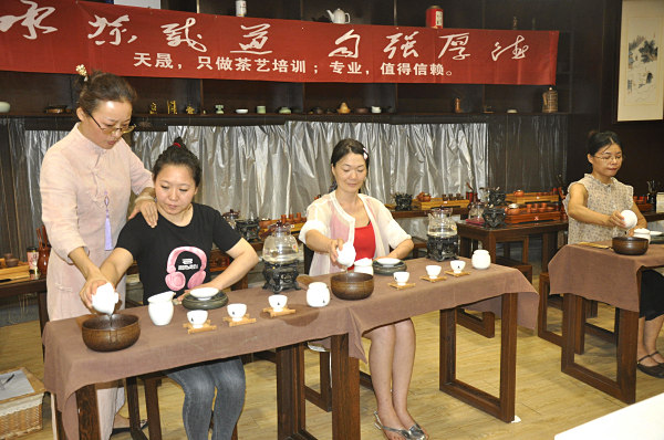 盘锦茶艺培训学员问天晟茶艺培训学校：盘锦茶艺师培训在哪里？(图3)