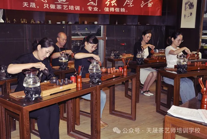 学茶艺哪里有培训?正月福建天晟习茶---第204期中国茶学系统培训班预约开启(图1) 学茶艺哪里有培训?正月福建天晟习茶---第204期中国茶学系统培训班预约开启(图1)