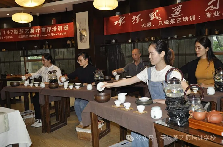 学茶艺哪里有培训?正月福建天晟习茶---第204期中国茶学系统培训班预约开启(图6) 学茶艺哪里有培训?正月福建天晟习茶---第204期中国茶学系统培训班预约开启(图6)