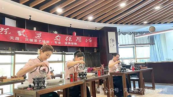 天晟茶艺培训第204期来啦!2月16日开始预约报名咯~(图8) 天晟茶艺培训第204期来啦!2月16日开始预约报名咯~(图8)