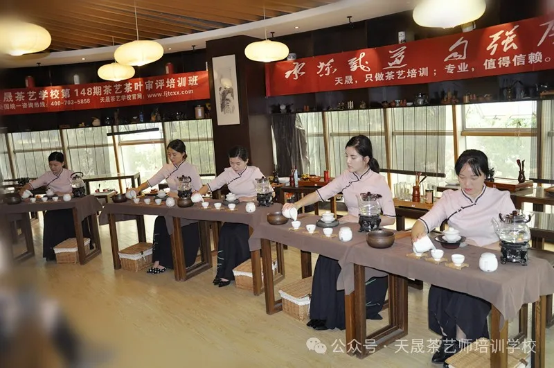 学茶艺,你找天晟茶艺培训学校了吗?记天晟中国茶学系统培训班的魅力(图5) 学茶艺,你找天晟茶艺培训学校了吗?记天晟中国茶学系统培训班的魅力(图5)