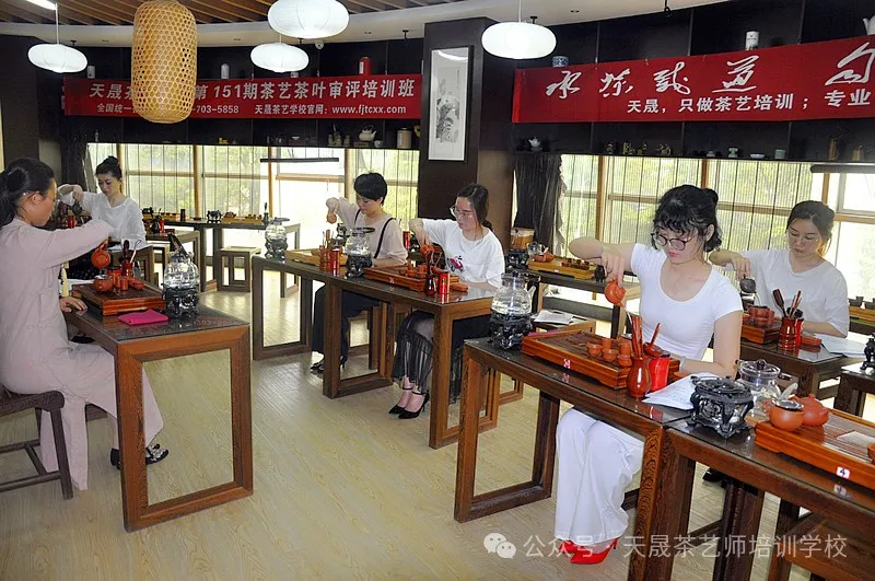 天晟茶艺培训学校204期中国茶学系统培训班——遇见茶,遇见更好的自己(图1) 天晟茶艺培训学校204期中国茶学系统培训班——遇见茶,遇见更好的自己(图1)
