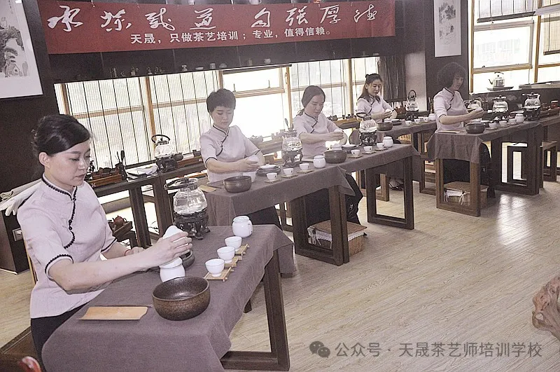 天晟茶艺培训学校204期中国茶学系统培训班——遇见茶,遇见更好的自己(图6) 天晟茶艺培训学校204期中国茶学系统培训班——遇见茶,遇见更好的自己(图6)