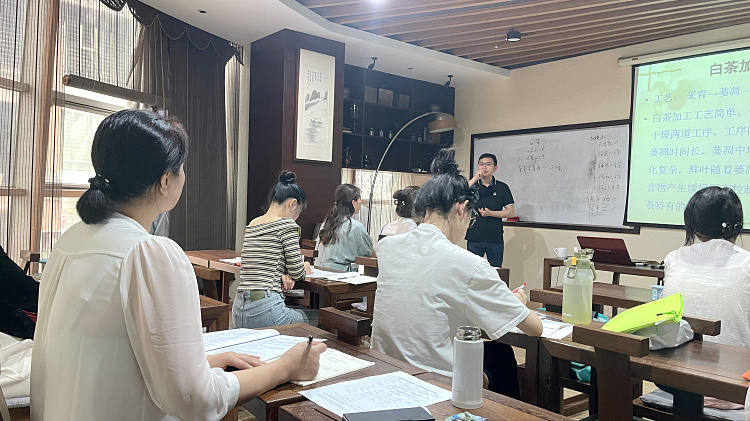第210期天晟中国茶学系统培训班2025年8月14日正式上课（图）(图10)
