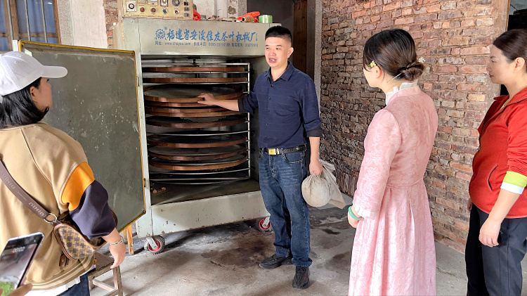 茶艺培训招生简章(图12)